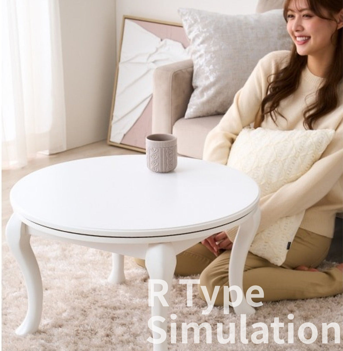 超美品 Francfranc フランフラン こたつ ラウンド こたつシミュレーター ラウンド | Francfranc（フランフラン）公式通販