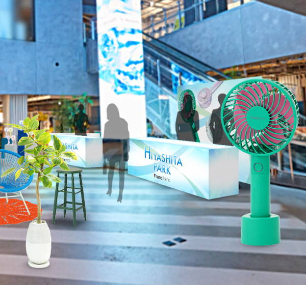 期間限定】真夏の渋谷に“ひんやり”スポットが出現！『HIYASHITA PARK