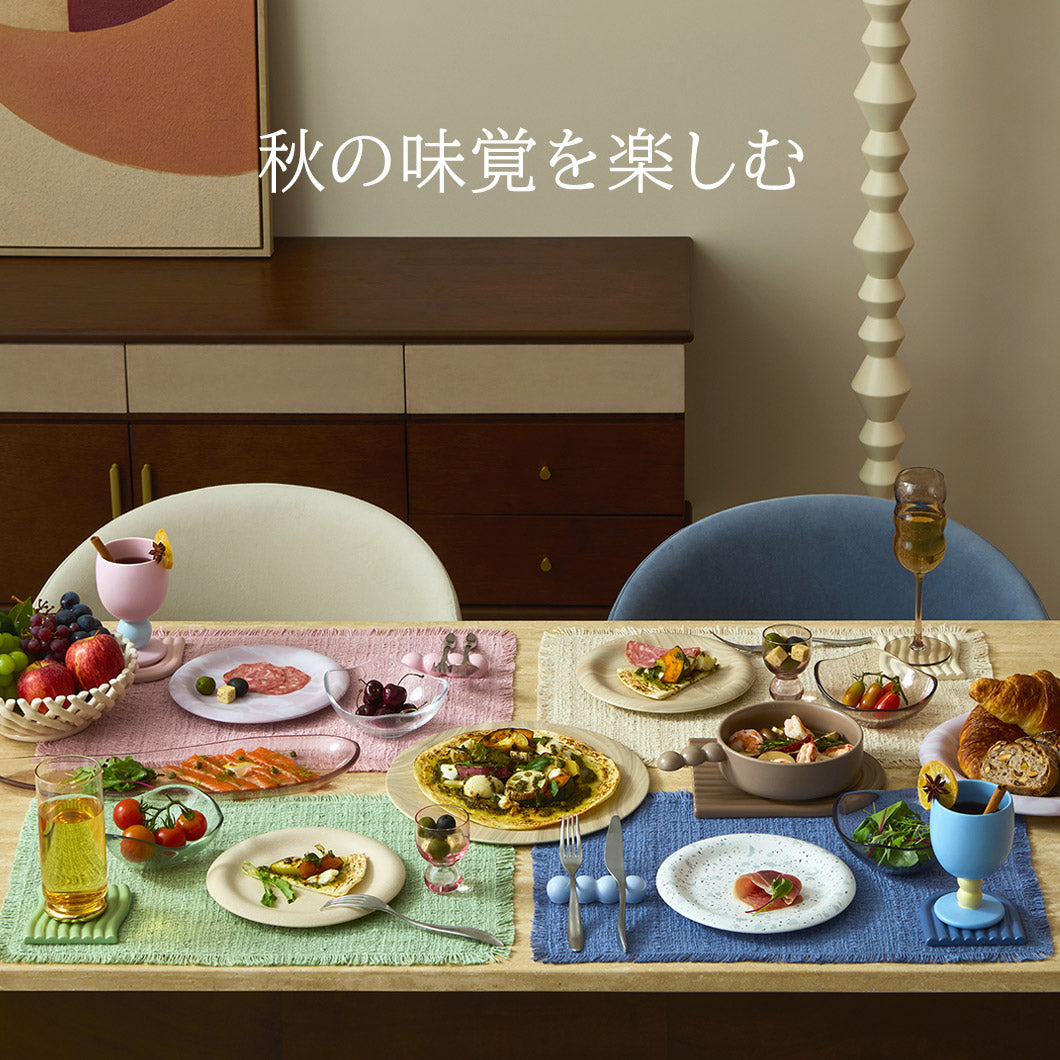 秋の味覚を楽しむ新作テーブルウェア | Francfranc（フランフラン
