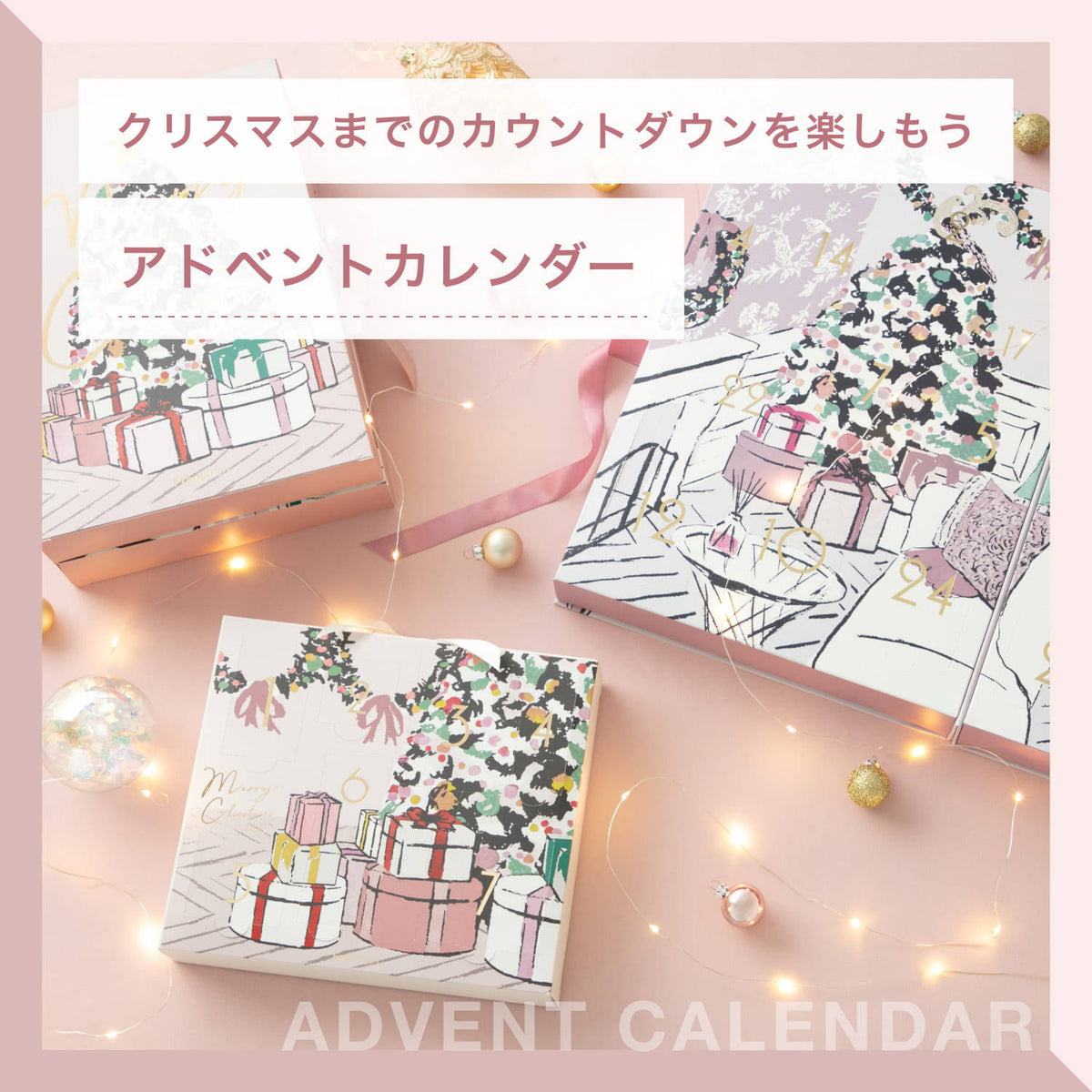 12 Day Candle Advent Calendar - Gift Set