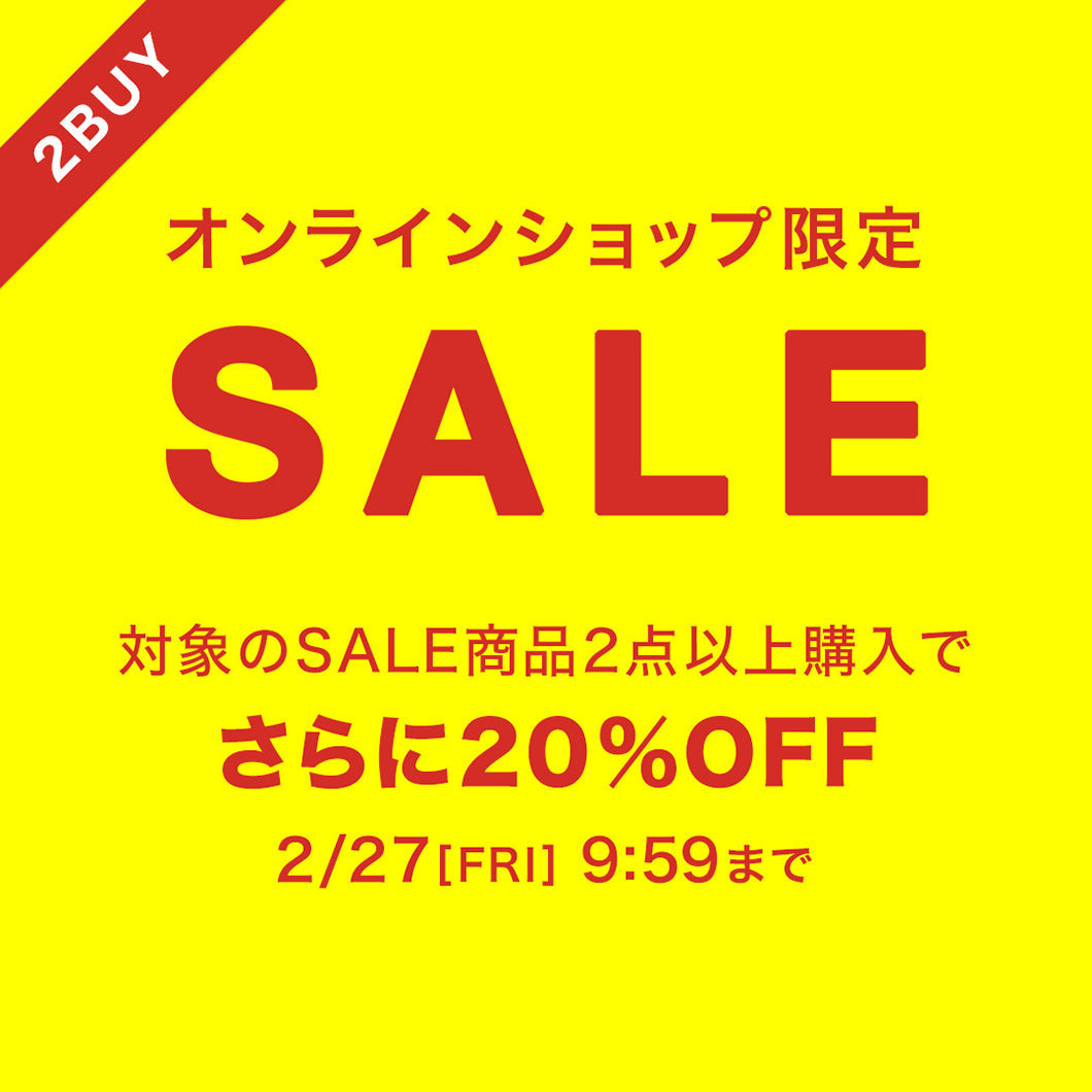 【年末お値下げ】Franc franc 収納棚　美品【引き渡し限定】 今欲しいあったかアイテムがお買い得に。冬の先行セールがスタート