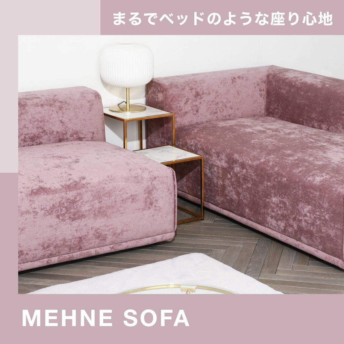 フランフラン ソファー＆カウチセット - 東京都の家具