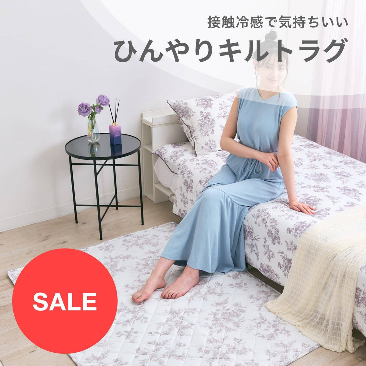 Francfranc ラグ unnamed_c3646874-d7de-4658-