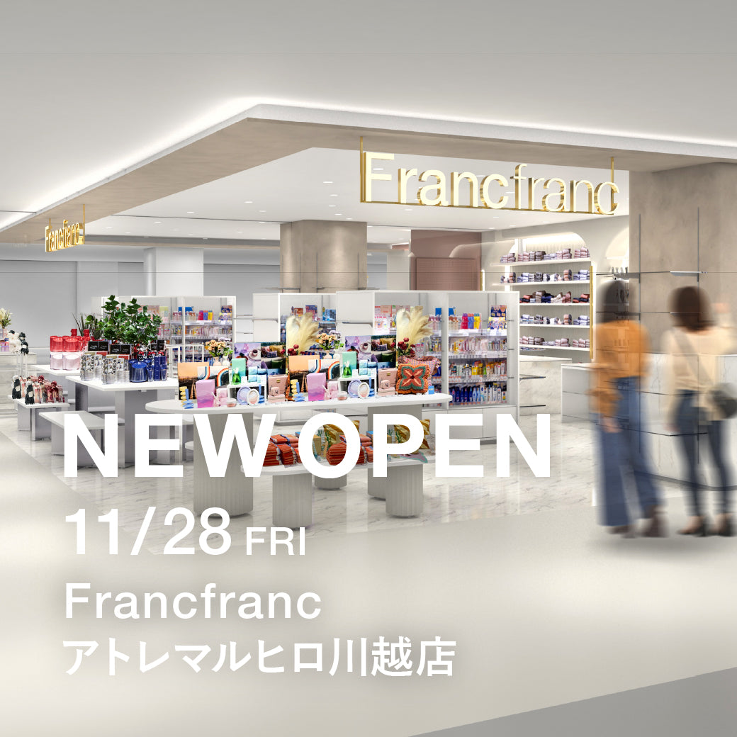 Franc franc 4段シェルフ ゴデーレ【トレファク 川越店】 Franc franc 4段シェルフ ゴデーレ【トレファク 川越店】
