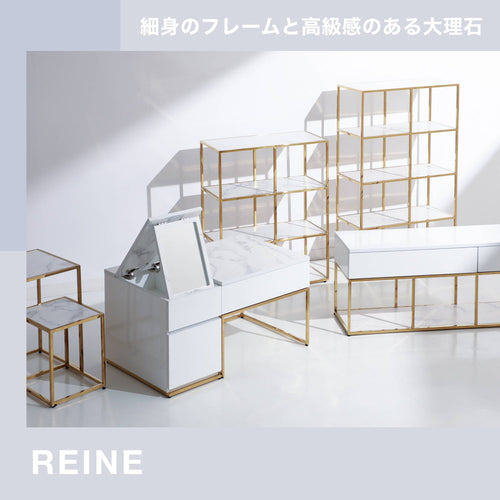 細身のフレームと高級感のある大理石で高級感のあるレーヌシリーズ
