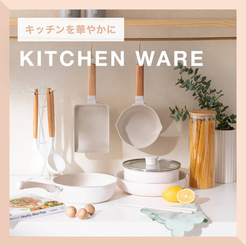 シンプルでおしゃれなアイテムでキッチンを華やかに｜キッチンウェア特集