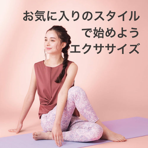 かわいいアイテムでモチベーションアップ！ジムでのトレーニングやヨガなどで活躍するアイテム｜ジムシリーズ特集