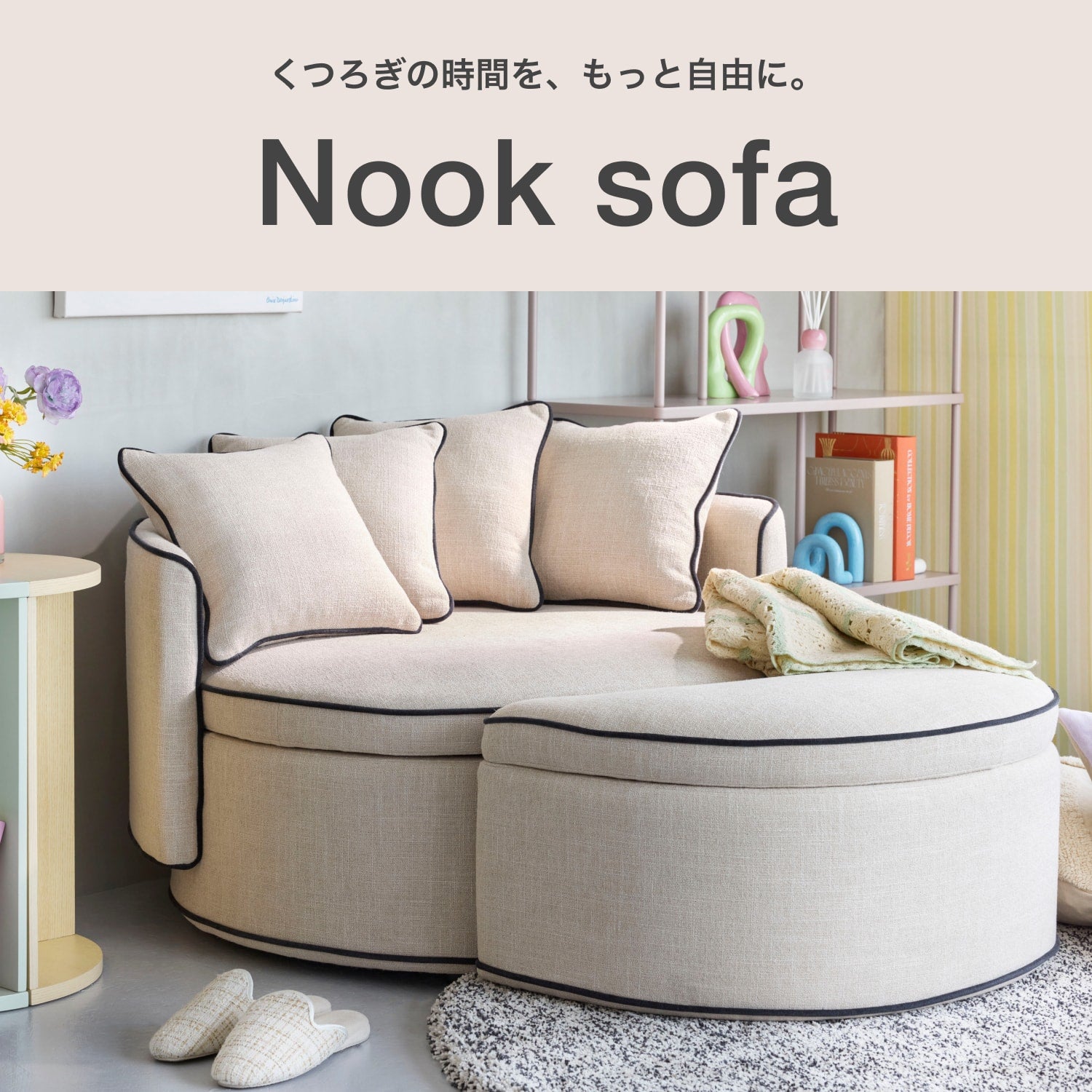 ウォールフラワーで簡単デコレーション | Francfranc（フランフラン