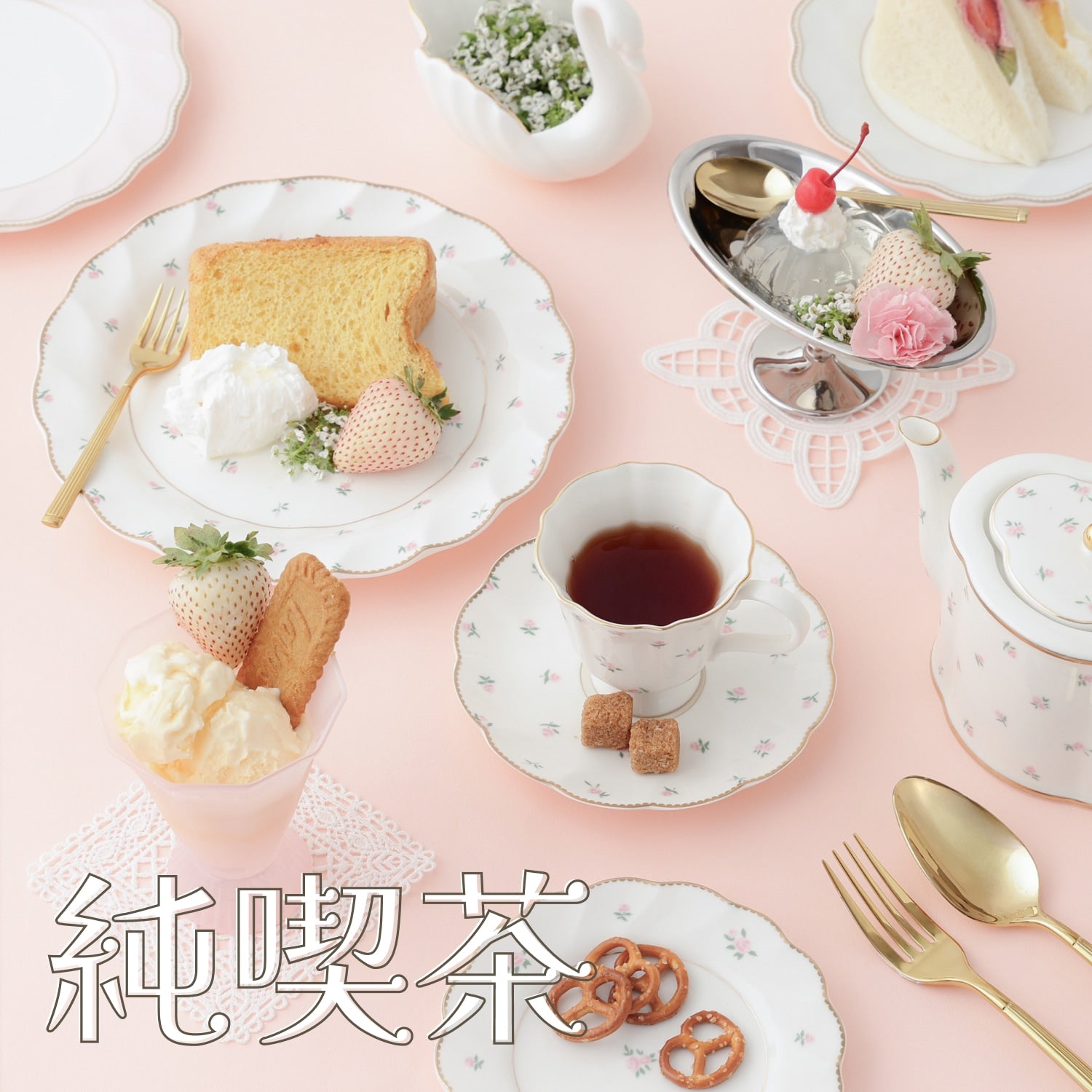 美女と野獣『サルタン』をモチーフとしたスツール | Francfranc