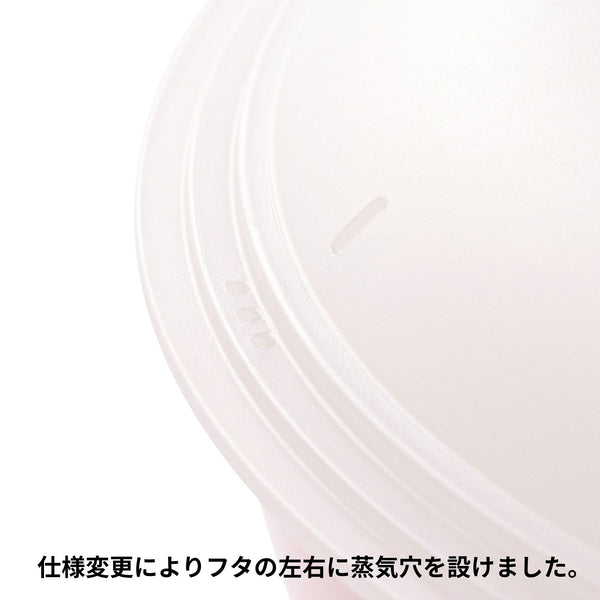 耐熱レンジボウル＆ざるセット 20cm ピンク