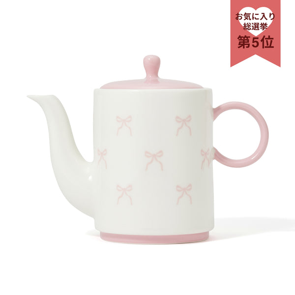リボン ティーポット ピンク