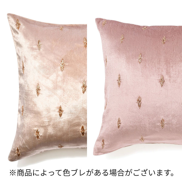 トゥインクルEMB クッションカバー 45×45 ライトピンク（041