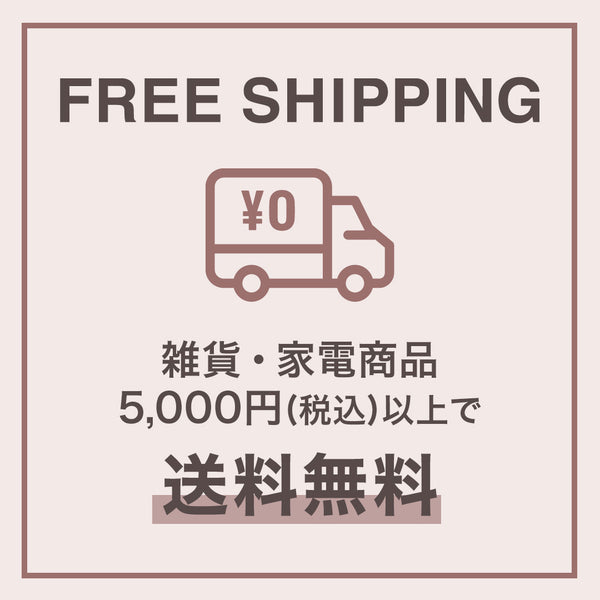 WARMY プードル×ボア 掛け布団カバー セミダブル アイボリー