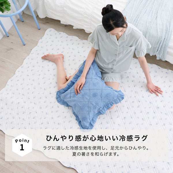 ひんやりキルトラグ スカラップ L 1850×1850 ベージュ×ダークグレー