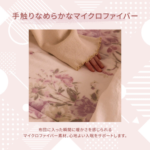 WARMY アルガンオイル加工 フリル ベッドパッド セミダブル グレー