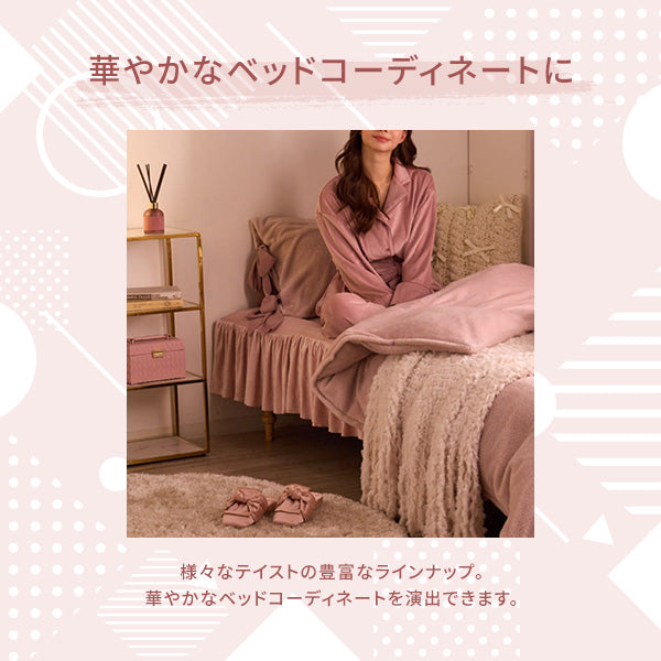 WARMY アルガンオイル加工 フリル ベッドパッド ダブル グレー