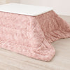 【オンラインショップ限定】ボティーヌ こたつ布団 正方形 1700×1700 ピンク