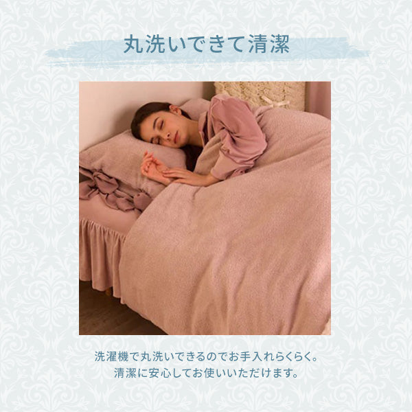 WARMY アルガンオイル加工 フリル ベッドパッド シングル ピンク