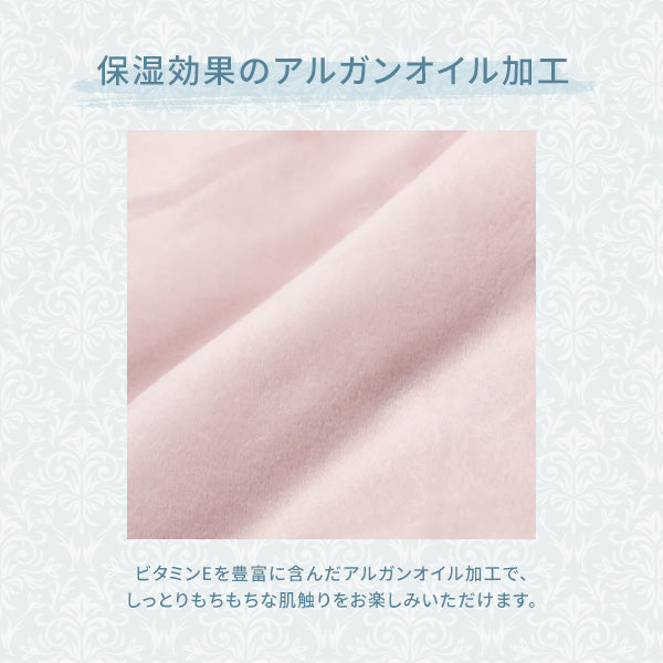 WARMY アルガンオイル加工 フリル ベッドパッド セミダブル ピンク