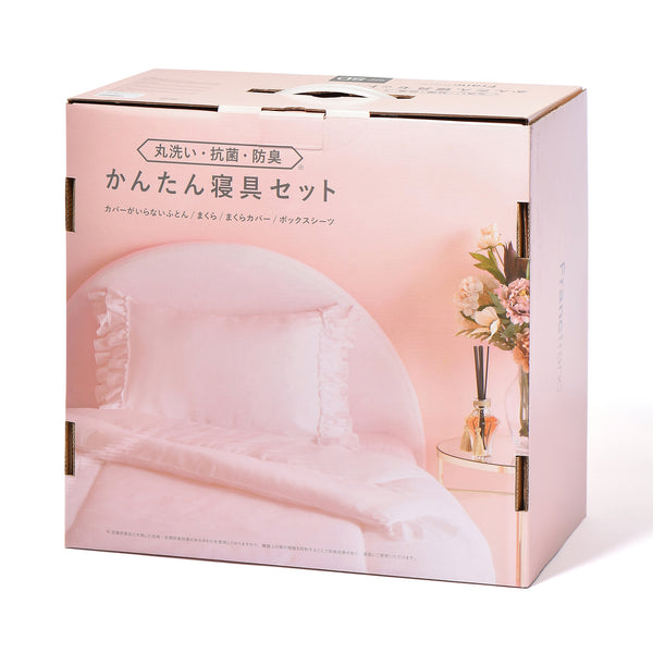 Francfranc 【EC限定】かんたん寝具セット フリル セミダブル ピンク EC限定】かんたん寝具セット フリル セミダブル ピンク | Francfranc