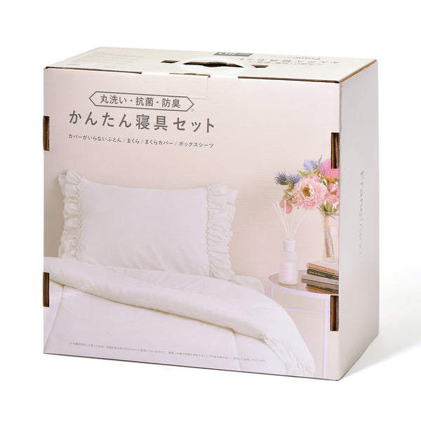EC限定】かんたん寝具セット フリル セミダブル ホワイト | Francfranc