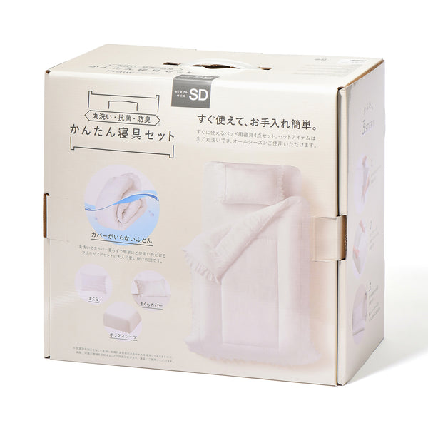 EC限定】かんたん寝具セット フリル セミダブル ホワイト | Francfranc