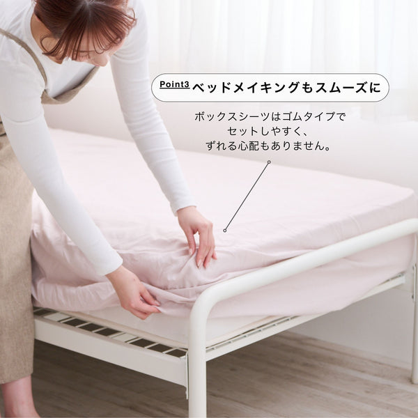 かんたん寝具セット フリル シングル グレー | Francfranc（フラン