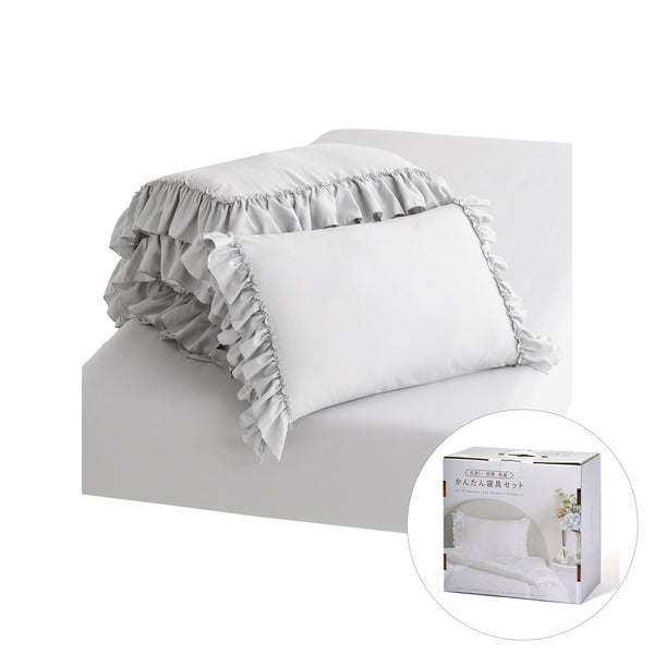 送料込み！8月削除。かんたん寝具セット プラス フリル セミダブル グレー オンラインショップ限定】かんたん寝具セット フリル セミダブル