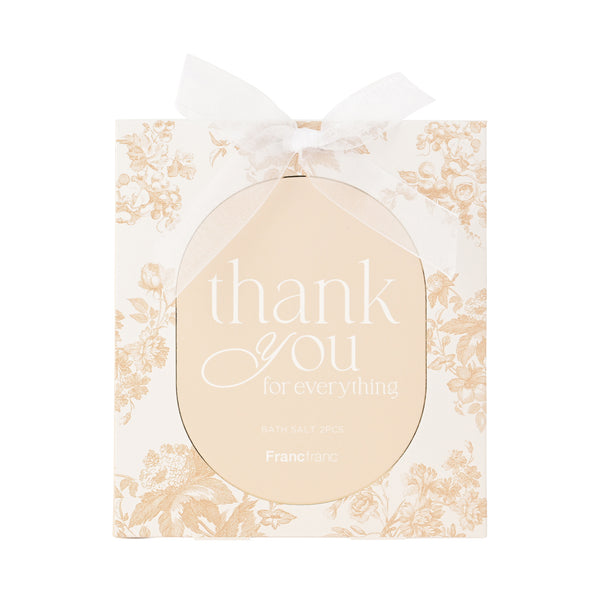 リトルブルーム バスソルト2包入り サンキュー ホワイト