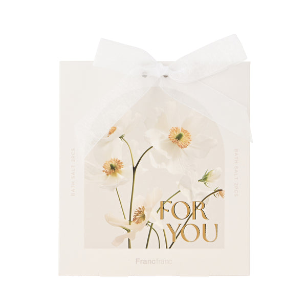 リトルブルーム バスソルト2包入り フォーユー ホワイト