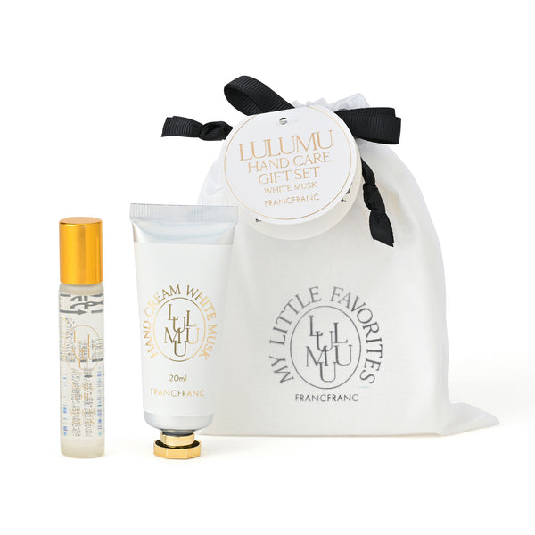 ルルム ハンドケアギフトセット シンプル XS ホワイト