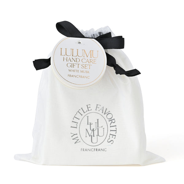 ルルム ハンドケアギフトセット シンプル XS ホワイト