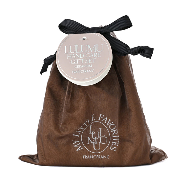 ルルム ハンドケアギフトセット シンプル XS ブラウン