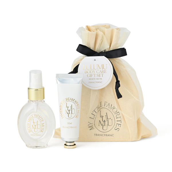 ルルム ボディケアギフトセット シンプル S アイボリー