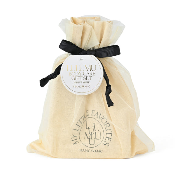 ルルム ボディケアギフトセット シンプル S アイボリー