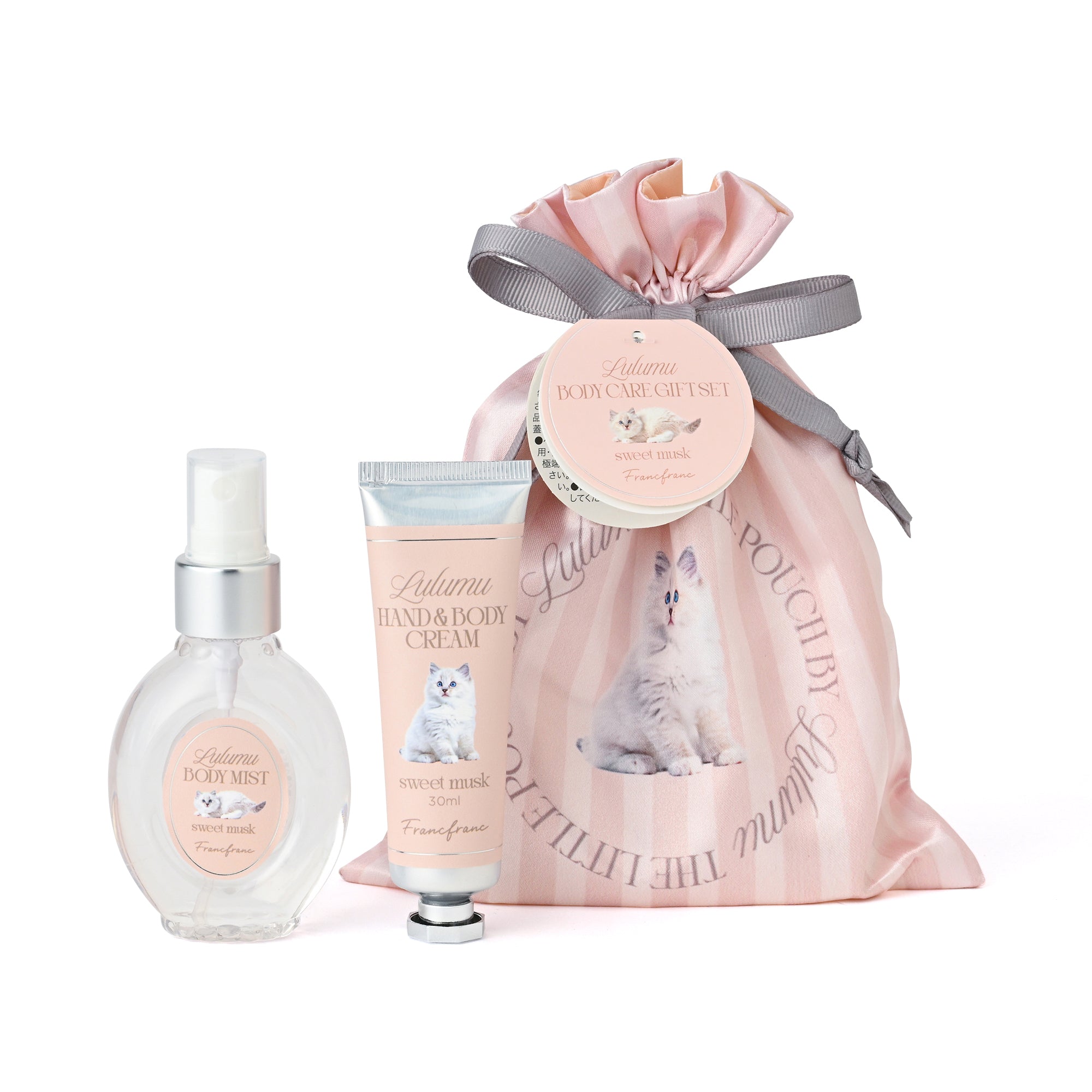 Mediterranean Mirageフレグランスミスト＆ボディクリームセット Mediterranean Mirageフレグランスミスト＆ボディクリームセット