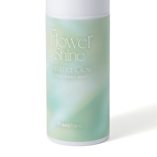 サマーグロウ クールボディミスト グリーン（フラワーシャイン）