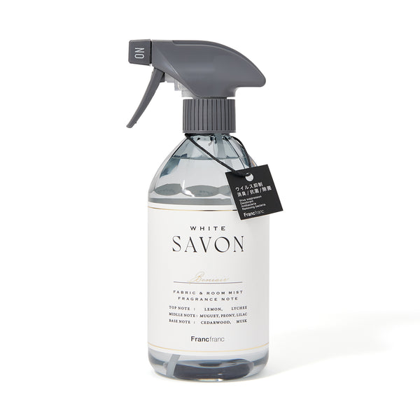 ボニエール ファブリックミスト（静電気防止・花粉ブロック効果機能追加）ホワイトサボン