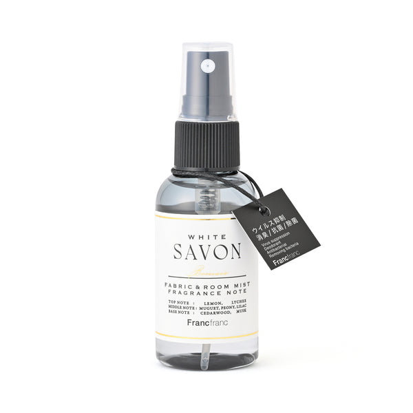 ボニエール ファブリックミスト S（静電気防止・花粉ブロック効果機能追加）ホワイトサボン