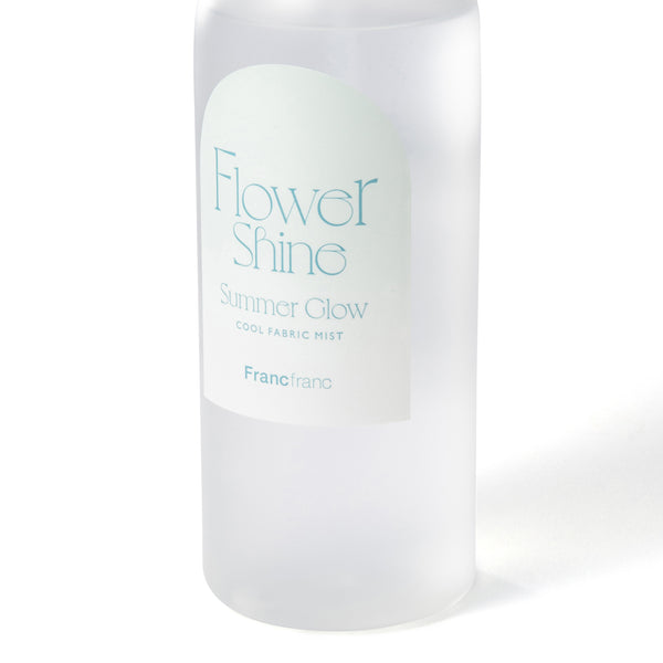 サマーグロウ クールファブリックミスト グリーン（フラワーシャイン）