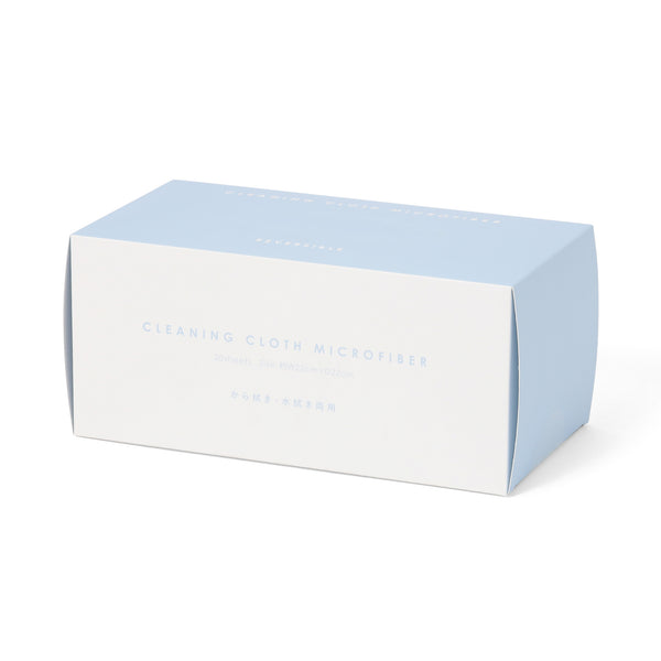 クリーニングクロス マイクロファイバー リバーシブル ブルー 20枚入り