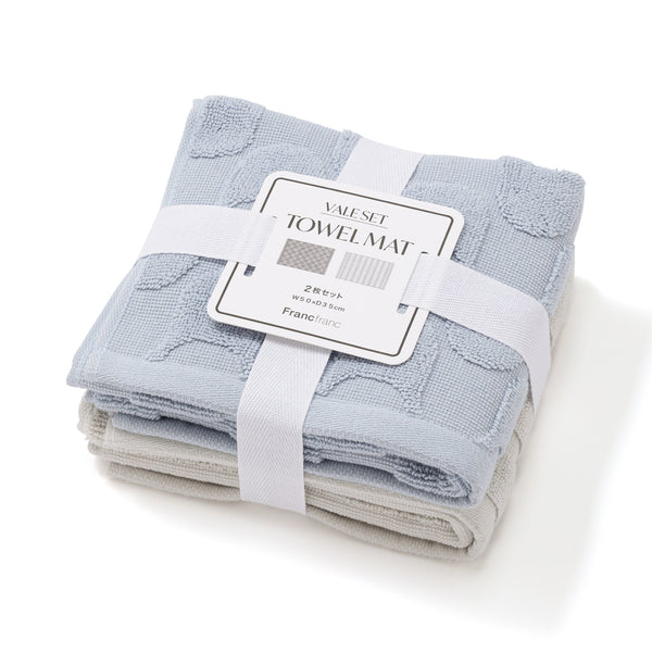 ヴァレセットタオルマット ウェーブ ブルー