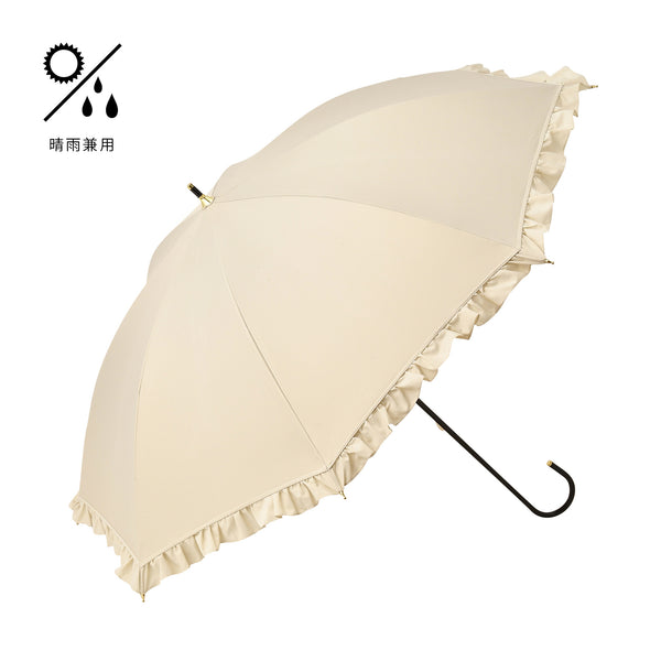 遮光クラシックフリル 長傘 50cm ベージュ（晴雨兼用） | Francfranc