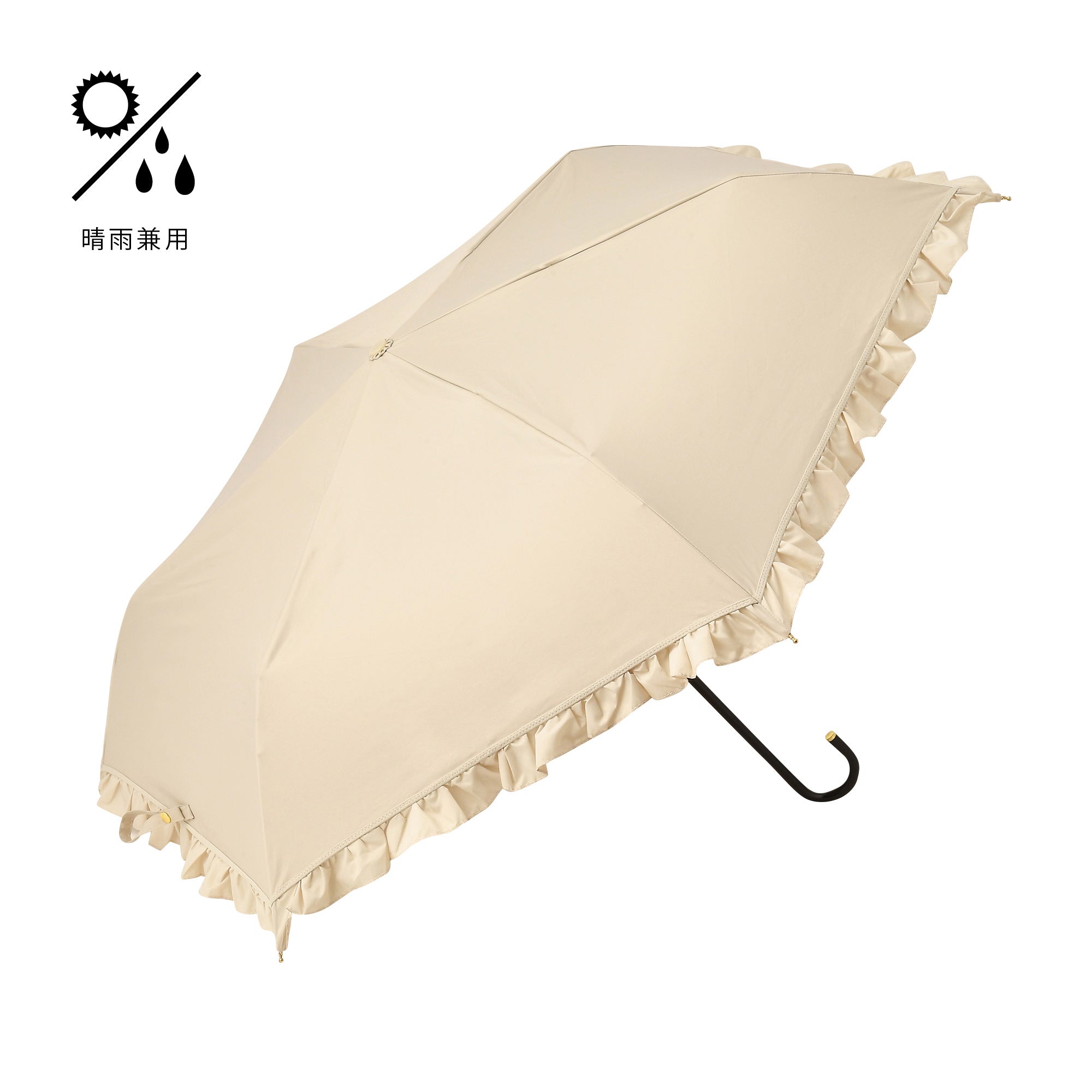 ベージュシンプル雨具日傘晴雨兼用折りたたみ傘自動開閉 - 小物