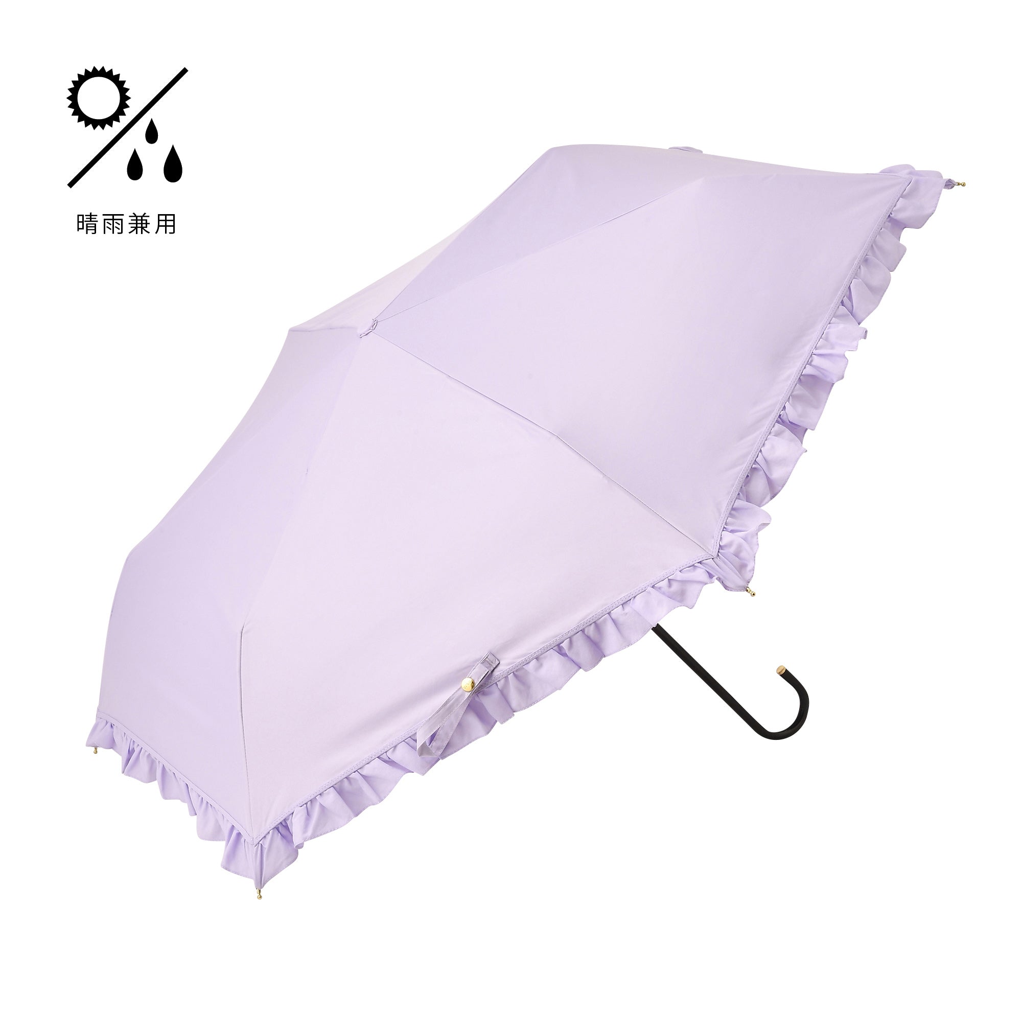 遮光クラシックフリル 折りたたみ傘 50cm パープル（晴雨兼用