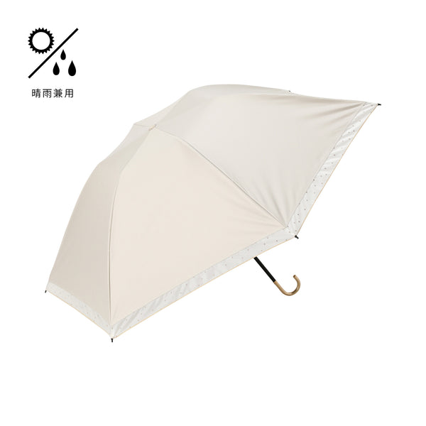 遮光ドーム オーガンジードット 折りたたみ傘 55cm ベージュ（晴雨兼用） Francfranc（フランフラン）公式通販  家具・インテリア・生活雑貨