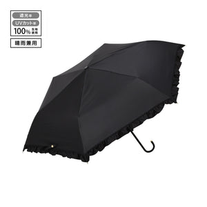 遮光 クラシックフリル 折りたたみ傘 50cm ブラック（晴雨兼用）