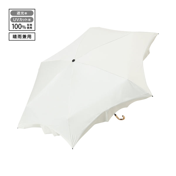 遮光コンパクトフリル 折りたたみ傘 50cm オフホワイト（晴雨兼用