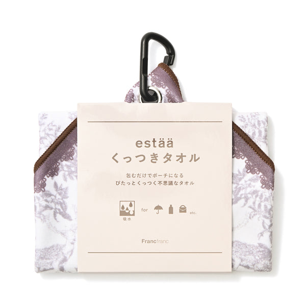 estaa くっつきタオル ジュイ ブラウン