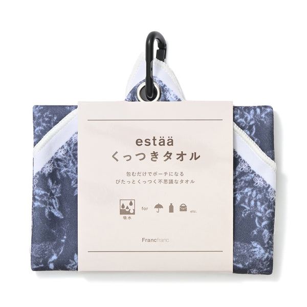 estaa くっつきタオル ジュイ ネイビー